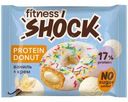Донат Fitness Shock с ванильной начинкой без сахара 70г