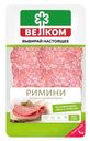Колбаса Велком Римини сырокопченая нарезка, 70г