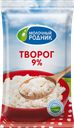 Творог МОЛОЧНЫЙ РОДНИК, 9%, 180г