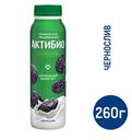 Йогурт питьевой Актибио чернослив 1.5%, 260г