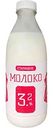 Молоко Старицкое пастеризованное 3,2%, 930 мл