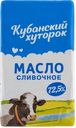 Масло 72,5% сливочное Кубанский хуторок Молвест м/у, 170 г