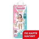 TANOSHI Трусики-подгузн для детей L 9-14кг 44шт(Градиент):3