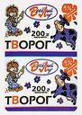 Творог Веселый луг 9% 200г