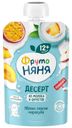 Десерт ФрутоНяня из молока и фруктов Яблоко, персик, маракуйя с 12 мес. БЗМЖ 90г
