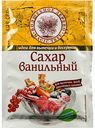 Сахар ванильный Волшебное дерево, 30 г