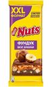 Шоколад молочный Nuts с фундуком и начинкой со вкусом Брауни, 180 г