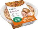 Говядина вок с рисом и сладким перцем Natur Buffet 250г
