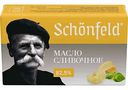 Масло сливочное Schonfeld 82,5%, 180 г