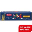 BARILLA Мак изд Сapellini №1 Капеллини 450г к/уп(Барилла):24