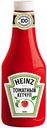 Кетчуп Heinz итальянский, 1000 г