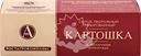 Сырок творожный глазированный А.РОСТАГРОКОМПЛЕКС Картошка в молочном шоколаде 20%, без змж, 50г