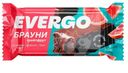 Пирожное Evergo Брауни Грейпфрут протеиновое глазированное, 50г