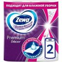 Бумажные полотенца Zewa Premium Decor 2шт.