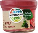 Риет МЕРИДИАН из тунца, 100г