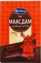 Сыр VIOLA Маасдам 45%, нарезка, без змж, 120г