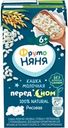 Кашка рисовая ФРУТОНЯНЯ молочная, с пребиотиками, с 6 месяцев, 200мл