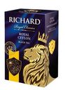 Чай Richard Королевский цейлон черный листовой 90г