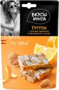 Туррон Вкусы мира миндаль-апельсиновая цедра 50 г