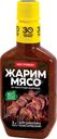 Маринад Костровок для шашлыка классический 300г