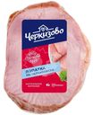 Лопатка из свинины Черкизово По-черкизовски варено-копченая