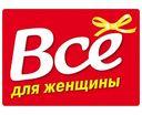 Журнал Всё для женщины