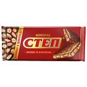 Шоколад СТЕП молочный с начинкой, 100г