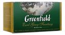Чай Greenfield Эрл Грей, 25 пак