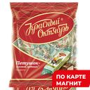 Конфеты ПЕТУШОК-ЗОЛОТОЙ ГРЕБЕШОК, 250г 