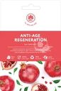 Маска тканевая NAME SKIN CARE Омоложение и регенерация кожи