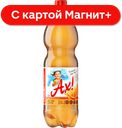 Напиток газированный АХ!, Экстра Ситро, 1,5л