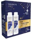 Набор Прелесть Professional Уход на максимум подарочный