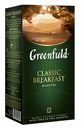 Чай черный Greenfield Classic Breakfast в пакетиках 2 г х 25 шт