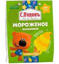 Смесь сухая С. Пудовъ Мороженое банан, 70г