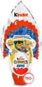 Яйцо Kinder Сюрприз шоколадное с плюшевой игрушкой 150 г
