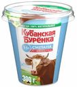 Сметана Кубанская бурёнка 15%, 300г