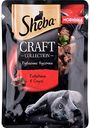 Корм для кошек рубленые кусочки Sheba Craft collection Говядина в соусе, 75 г