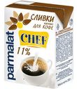 Сливки Parmalat стерилизованные 11%, 200г
