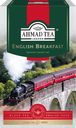 Чай черный AHMAD TEA English Breakfast листовой, 100г