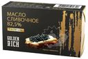 Масло сливочное Goldenrich Традиционное 82.5%, 150г