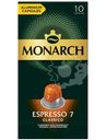 Кофе в капсулах Monarch Эспрессо 7 Классико, 10шт