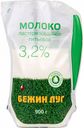 Молоко Бежин луг пастеризованное 3,2%, 900 г