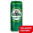 HOLBA HORSKA 10 pale Пиво фил паст 4,2% 0,5л ж/б (Чехия):24