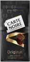 Кофе CARTE NOIRE натуральный жареный молотый, 230г 