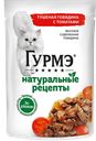 Корм для кошек GOURMET® Натуральные рецепты говядина-томаты, 75г