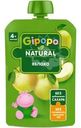 Пюре детское Gipopo Яблоко с 4 месяцев 90г