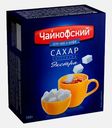 Сахар Чайкофский белый кусковой 500г