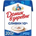 Сливки Домик в деревне 10%, 200г