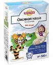 Каша овсяная из отборных хлопьев Myllyn Paras, 500 г
