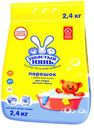 Стиральный порошок для детского белья Ушастый нянь, 2.4 кг